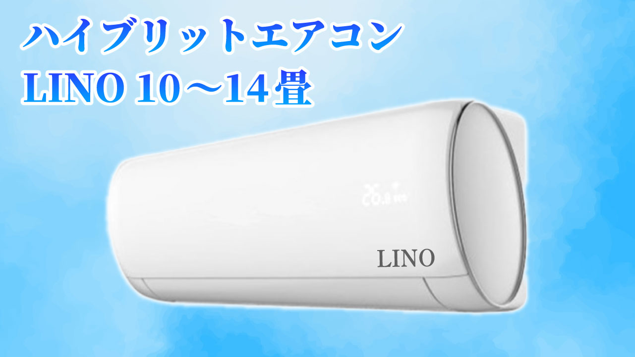 bnr_lino_10-14re