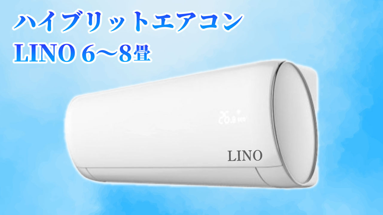 bnr_lino_6-8re